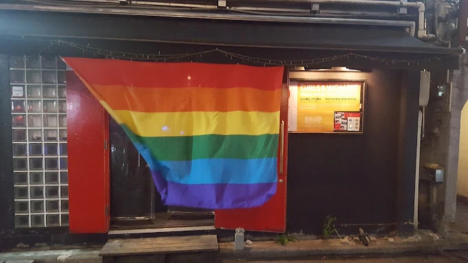 A rainbow flag hangs at the entrance of Adezakura, a women-centered LGBT+ bar in Ni-chōme Shinjuku.